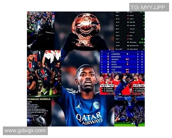 登贝莱的逆袭之路如何改变足球世界的格局与未来